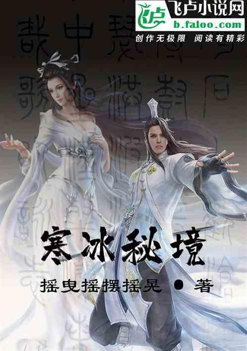 救援落湖男孩